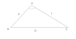 三角形　面積　例2