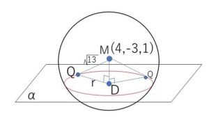 球面平面 例題2-5