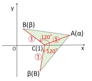 複素数 三角形2