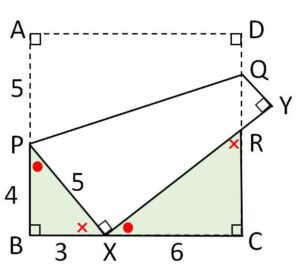 折り返し 平面図形 例題1-3