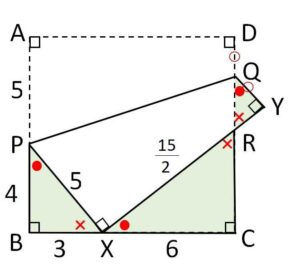 折り返し 平面図形 例題1-4