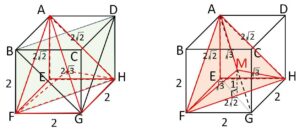 共通部分 幾何3
