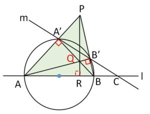 幾何軌跡 例題2-3